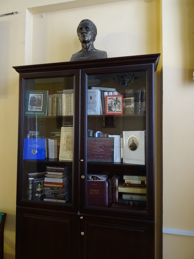 Музей русской литературы