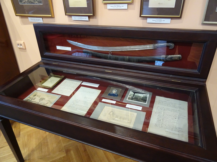 Музей русской литературы