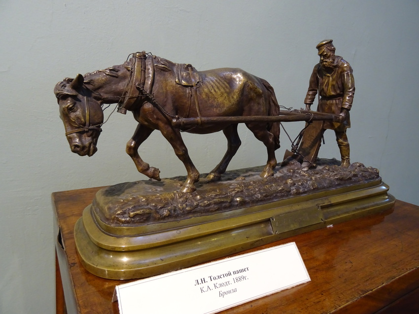 Музей русской литературы