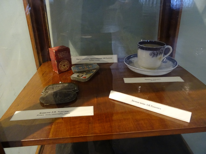 Музей русской литературы