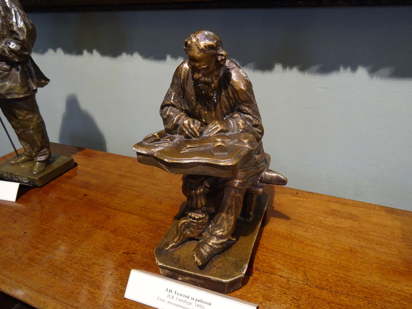 Музей русской литературы