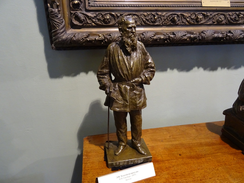 Музей русской литературы