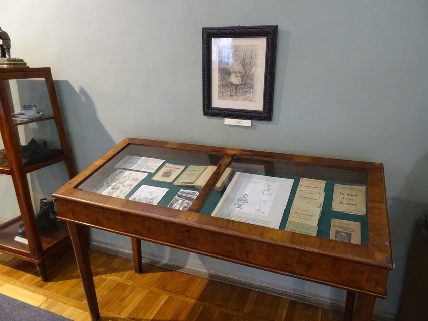 Музей русской литературы