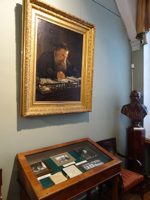 Музей русской литературы