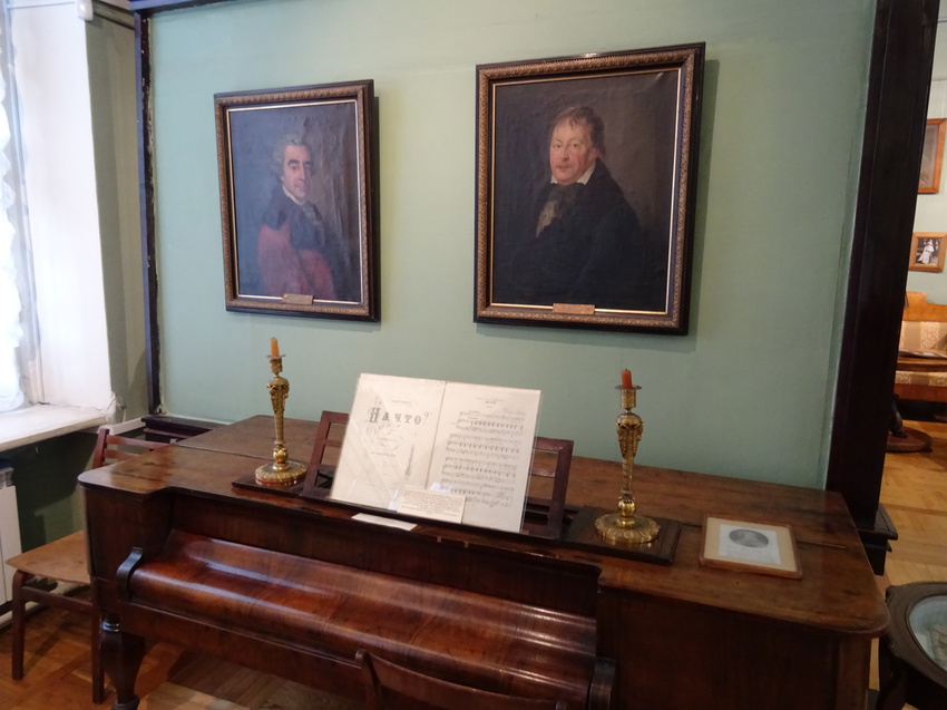 Музей русской литературы