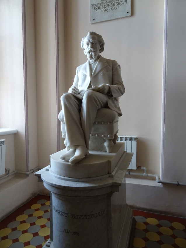 Музей русской литературы