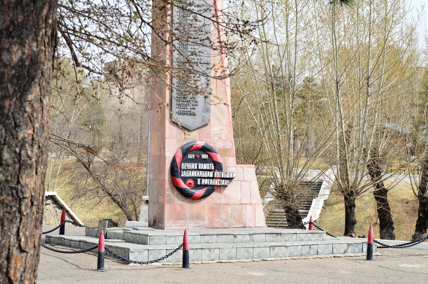 Памятник воинам-афганцам в парке ОДОРА
