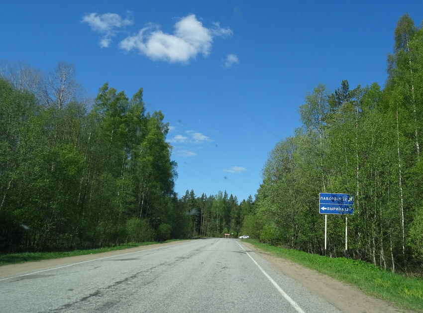 Лисино-Корпус