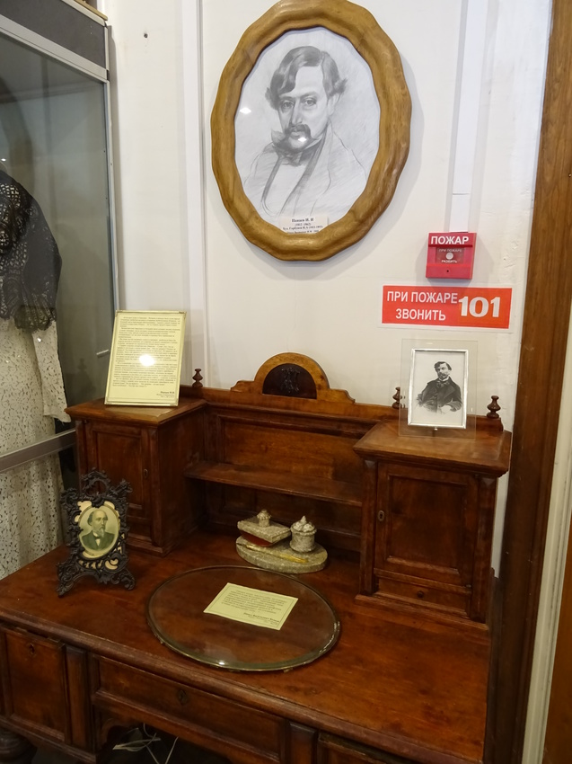 Музей истории города Павловска