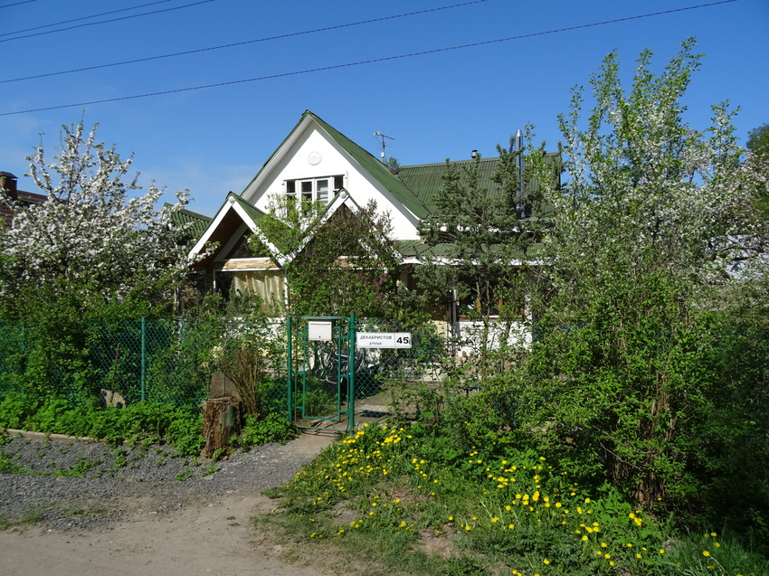 Улица Декабристов, 45