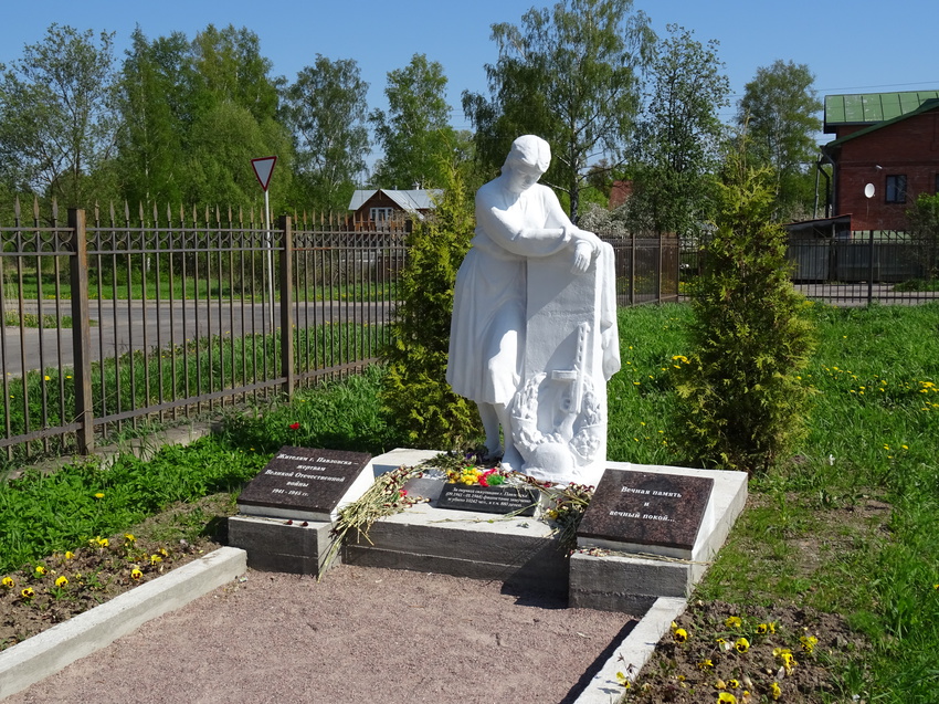 Памятник жителям Павловска