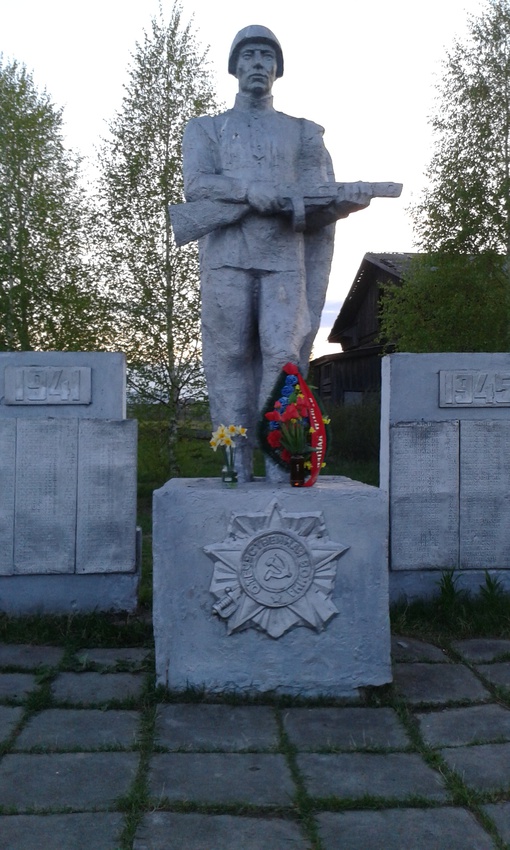 Памятник советскому воину