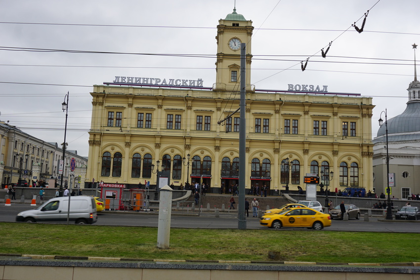 Ленинградский вокзал.