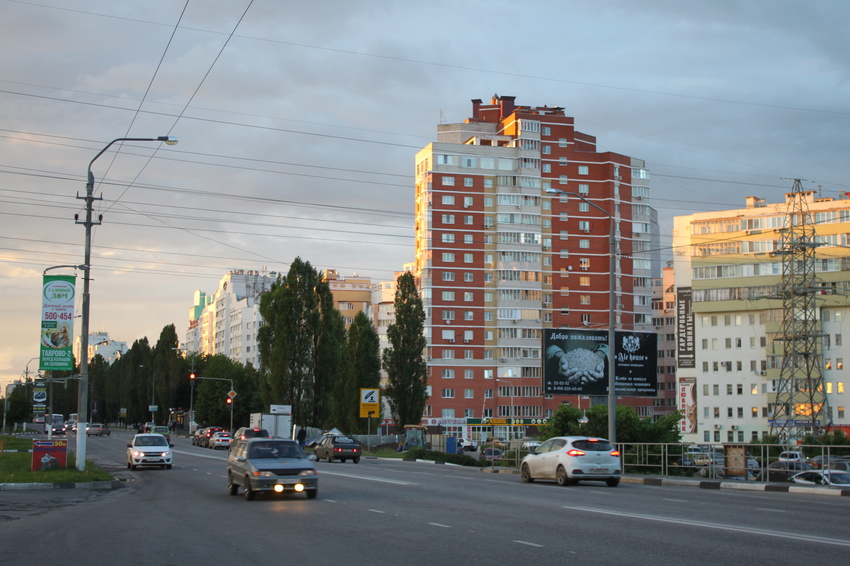 Белгород. Ул. Есенина.