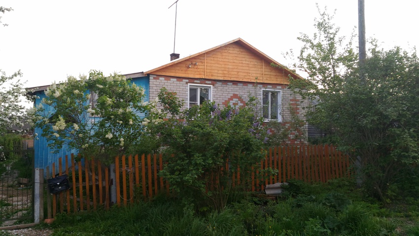 Дом Волковых!