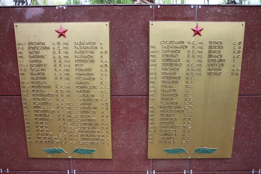 Гостищево. Памятник воинам, освобождавшим село.