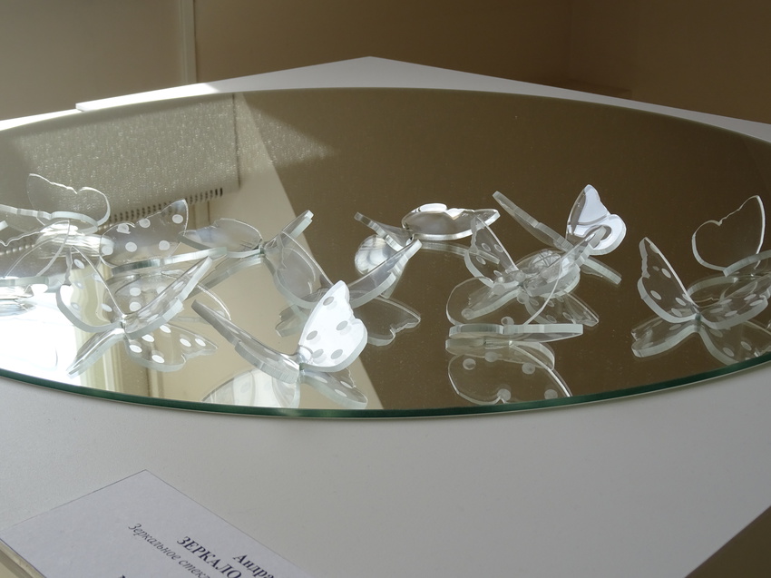 Музей стекла