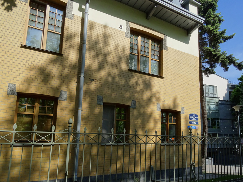 2-я Березовая аллея, 13-15