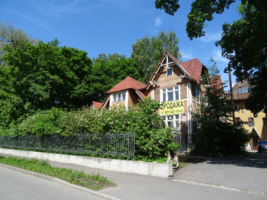 Боковая аллея, 11