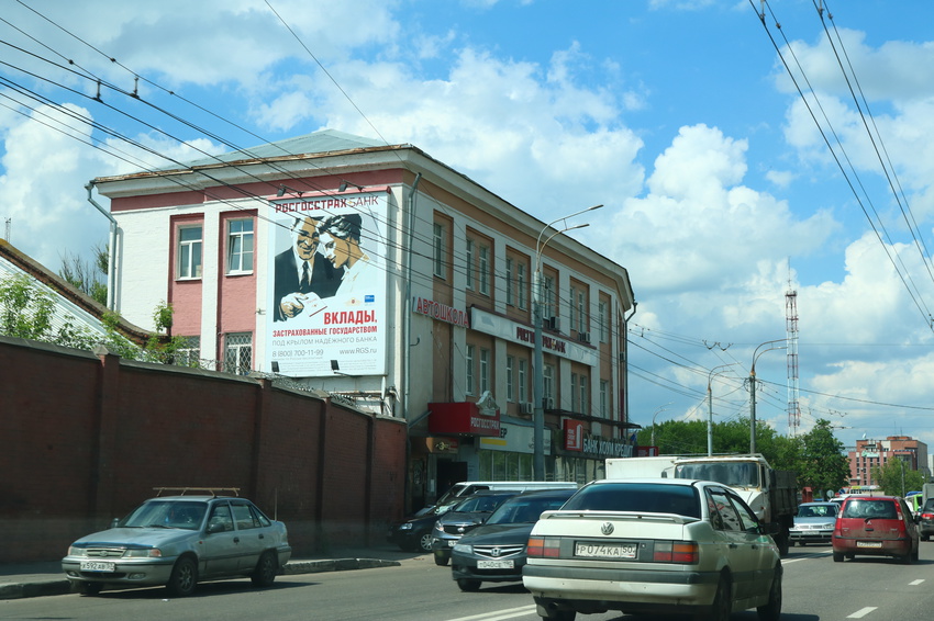 Подольский завод холодильников