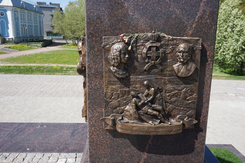 Ломоносов.Фрагмент памятника.
