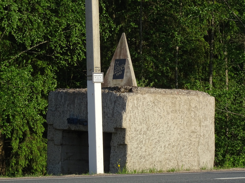 Памятник Лужскому рубежу