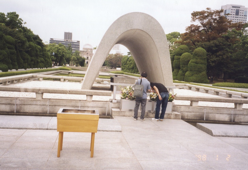 Хиросима. Мемориальный парк Мира.
