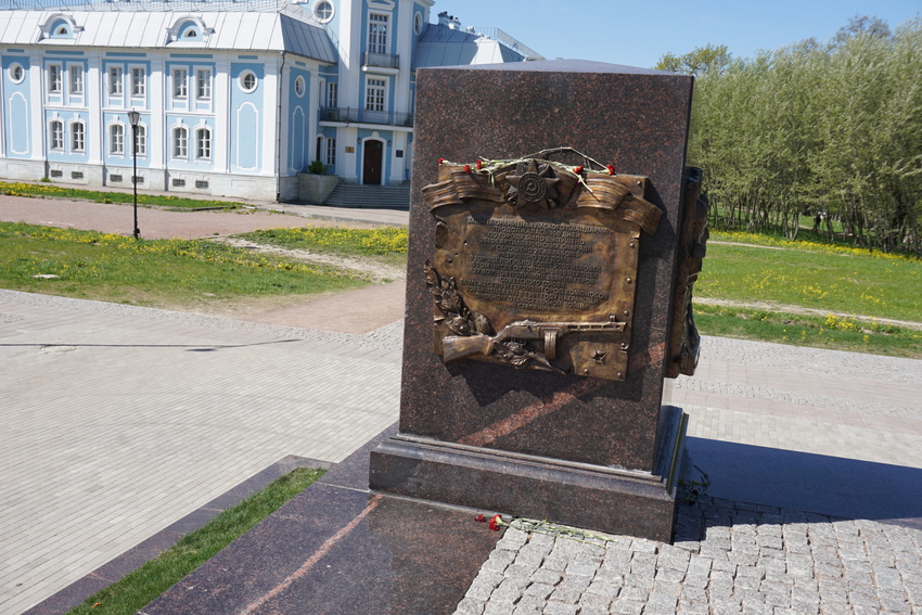 Фрагмент памятника.