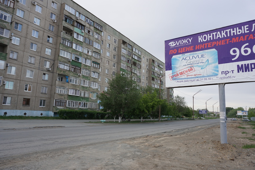 Улица Пацаева.