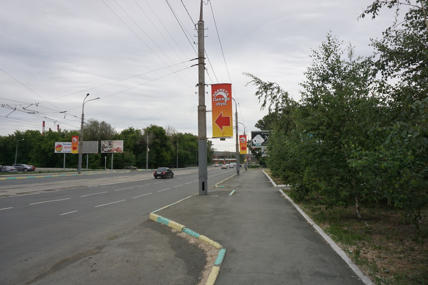 Прооспект Мира.