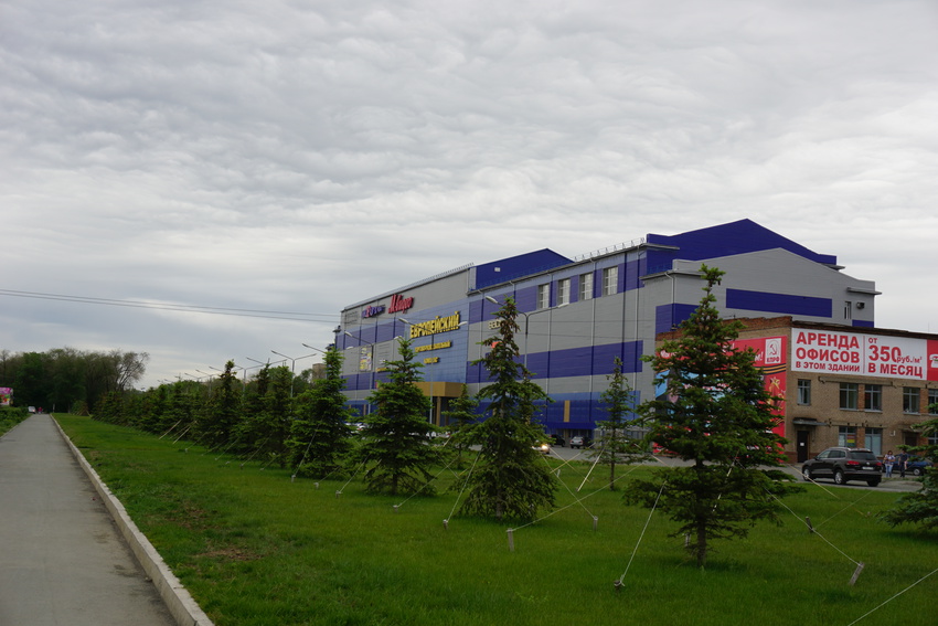 ТРК Юбилейный.