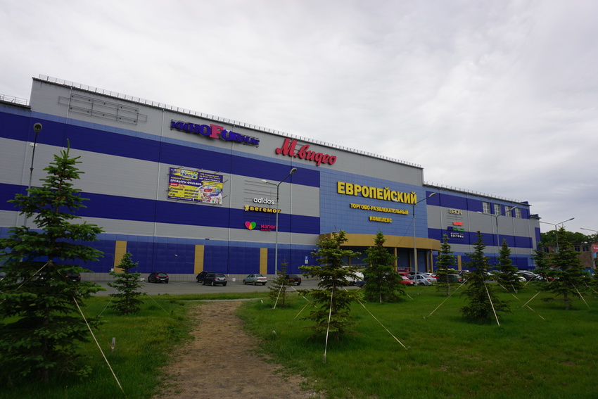 На проспекте Мира.