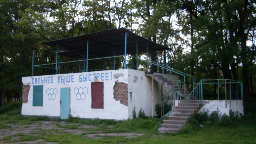 Новогнедое.05.06.2016.Стадион &quot;Революционер&quot;.