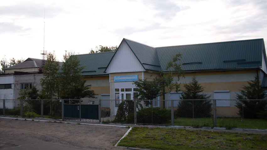 Синельниково.05.06.2016.Газконтора.Абонотдел.