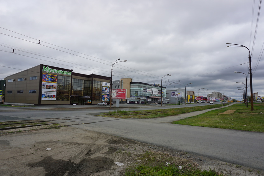 Проспект Ленина.