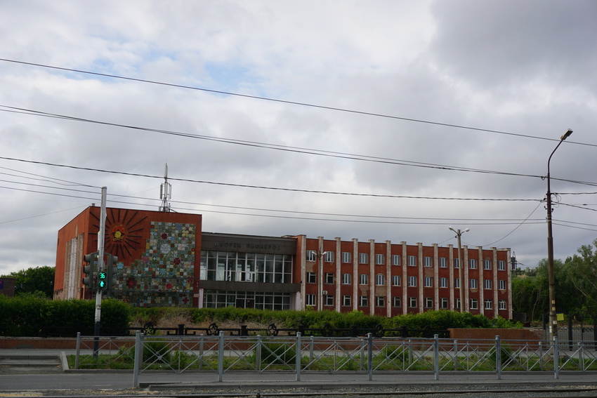 Дворец пионеров орск фото