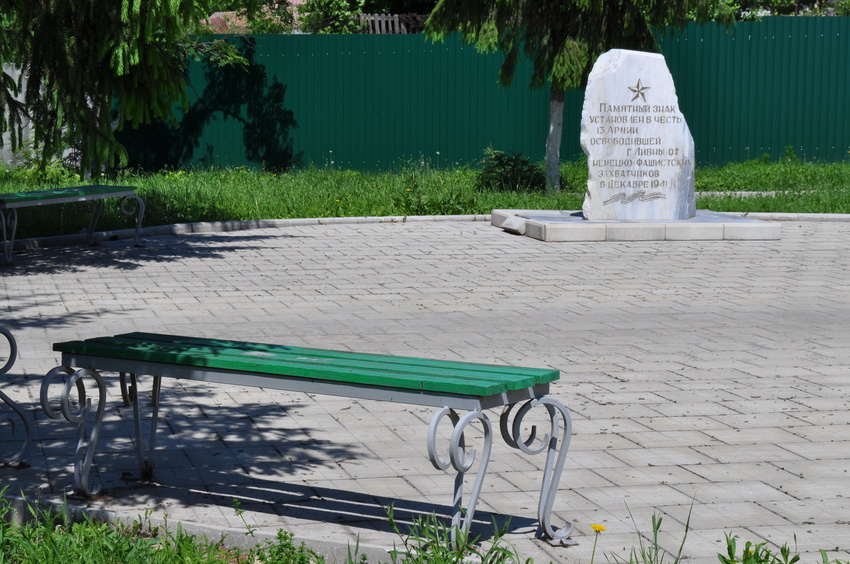 Ул. Пушкина