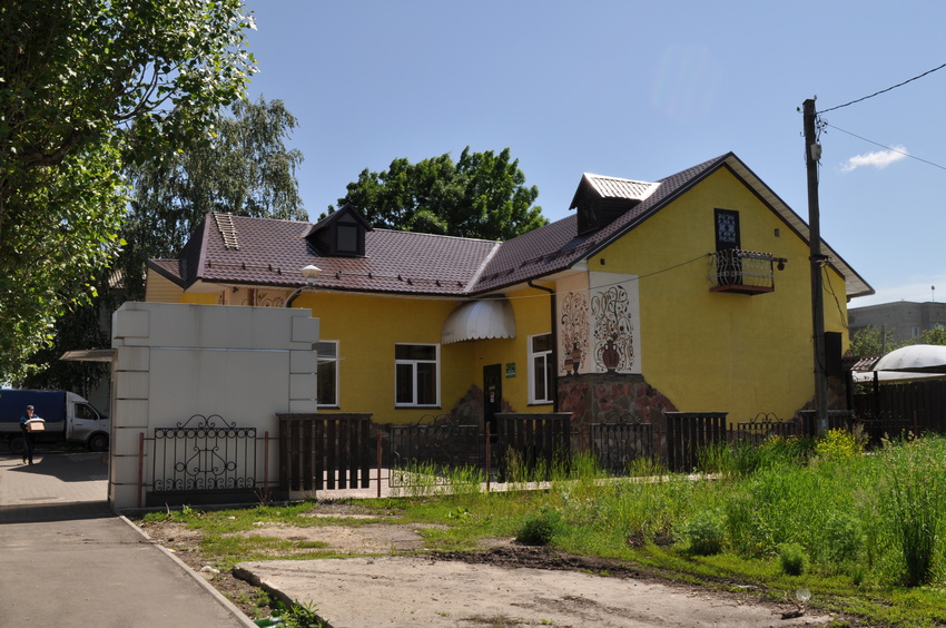 Ул. Орджоникидзе