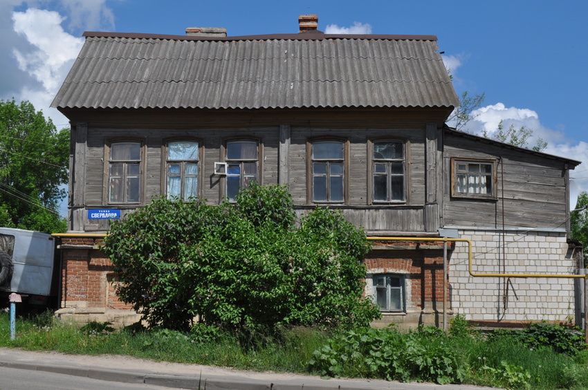 Ул. Свердлова