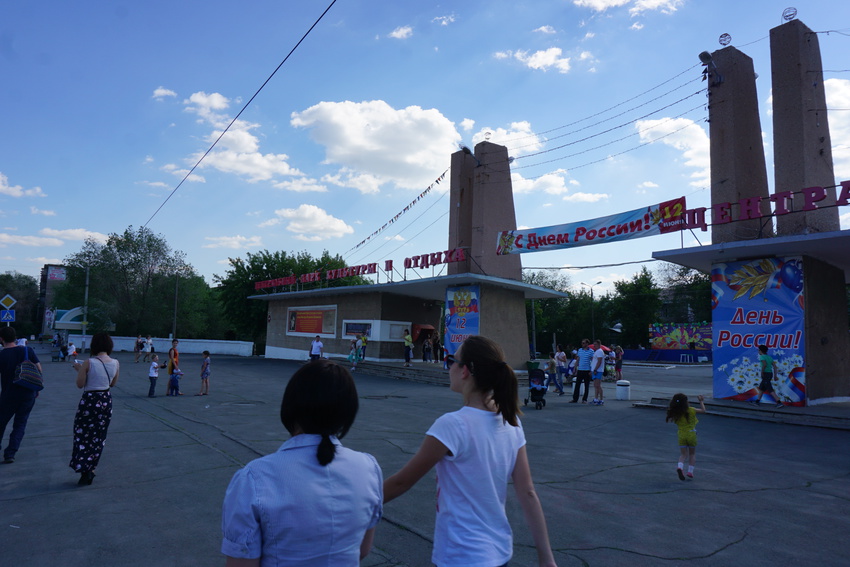 На день России.