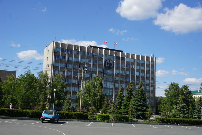 Администрация города.