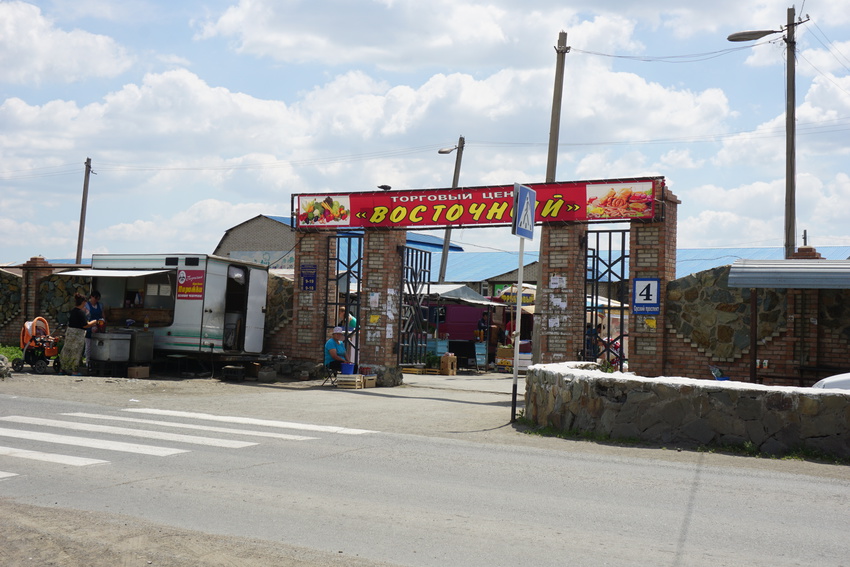 Рынок ОЗТП.