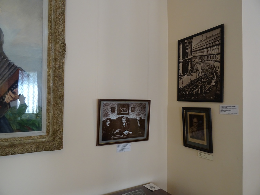 Музей-квартира Шаляпина