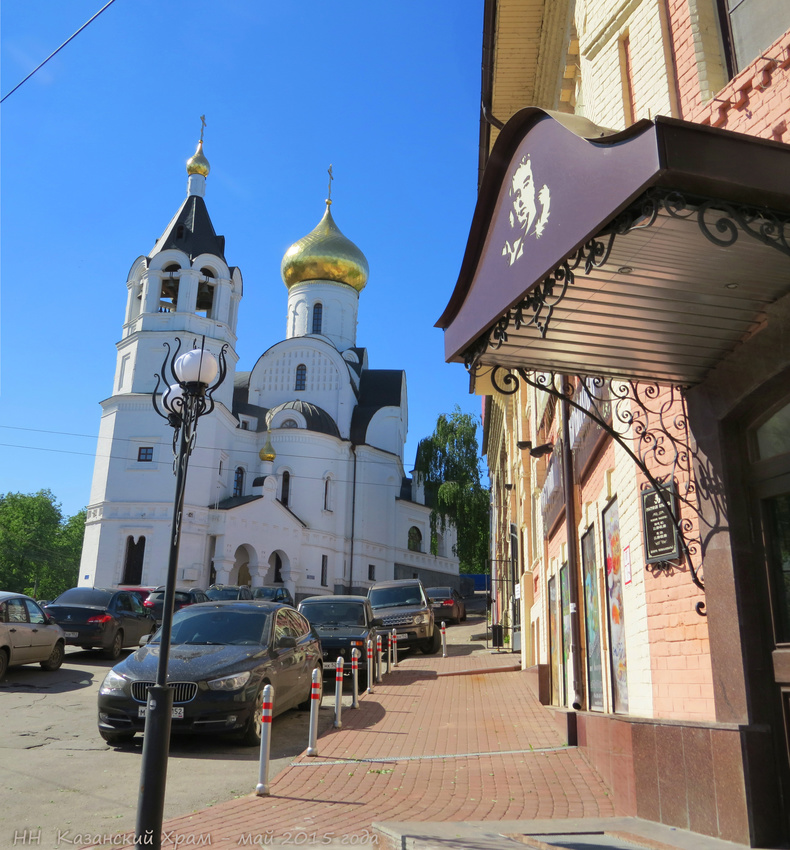 Казанская церковь на Ильинской ул.