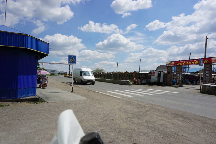 Дорога на Новоорск.