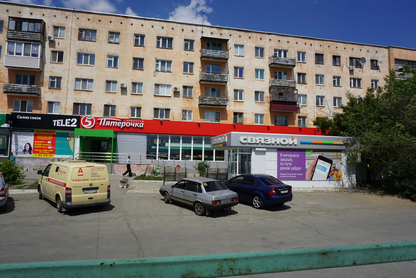 Орский проспект.