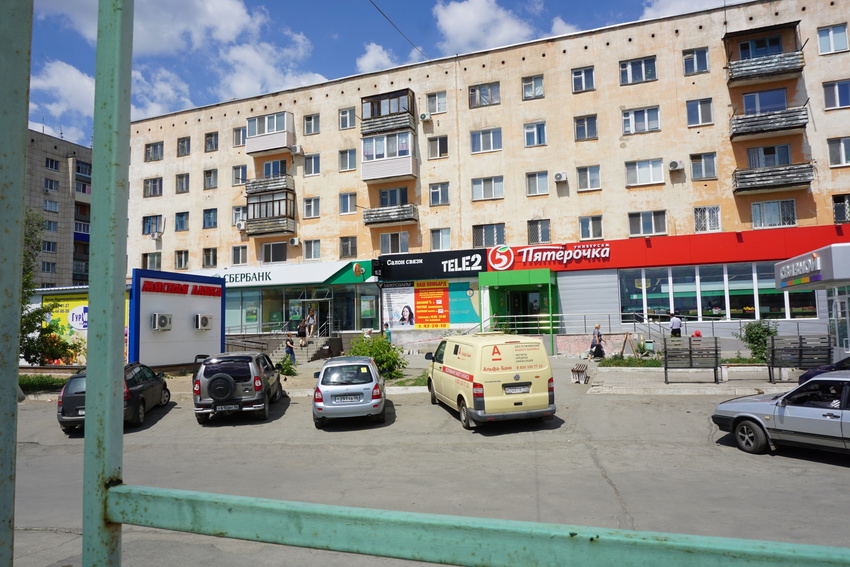 Орский проспект.