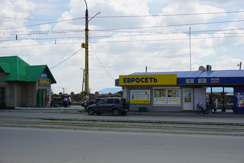 Мужской Стиль Орск Озтп