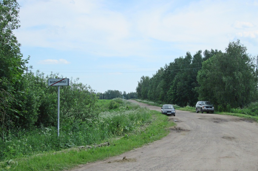 Дорога в сторону Дмитриановского.