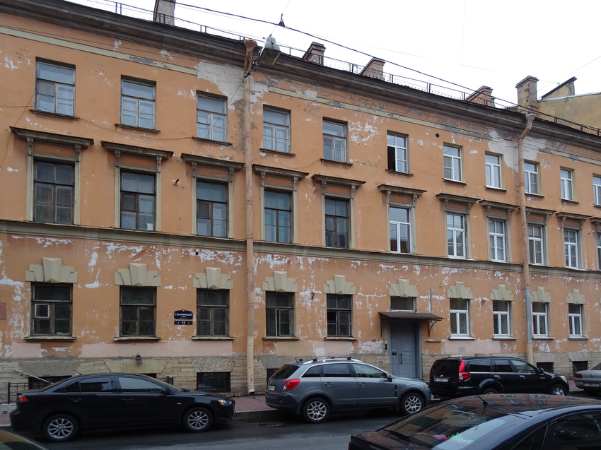 Улица Гагаринская, 12